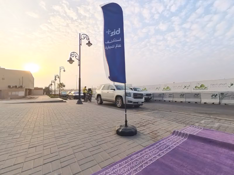 شركة زد