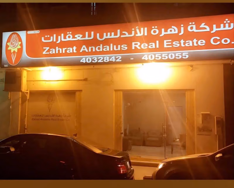 Flower-Andalus Real Estate Company