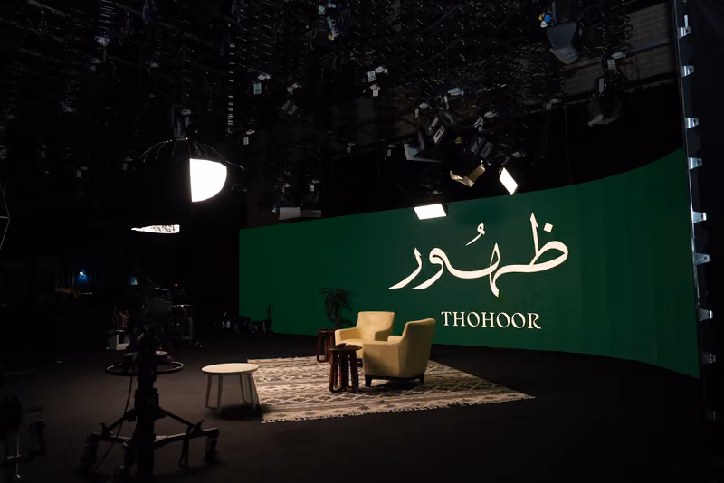 شركة ظهور Thohoor company