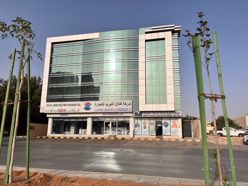 شركة ظلال التبريد للتجارة