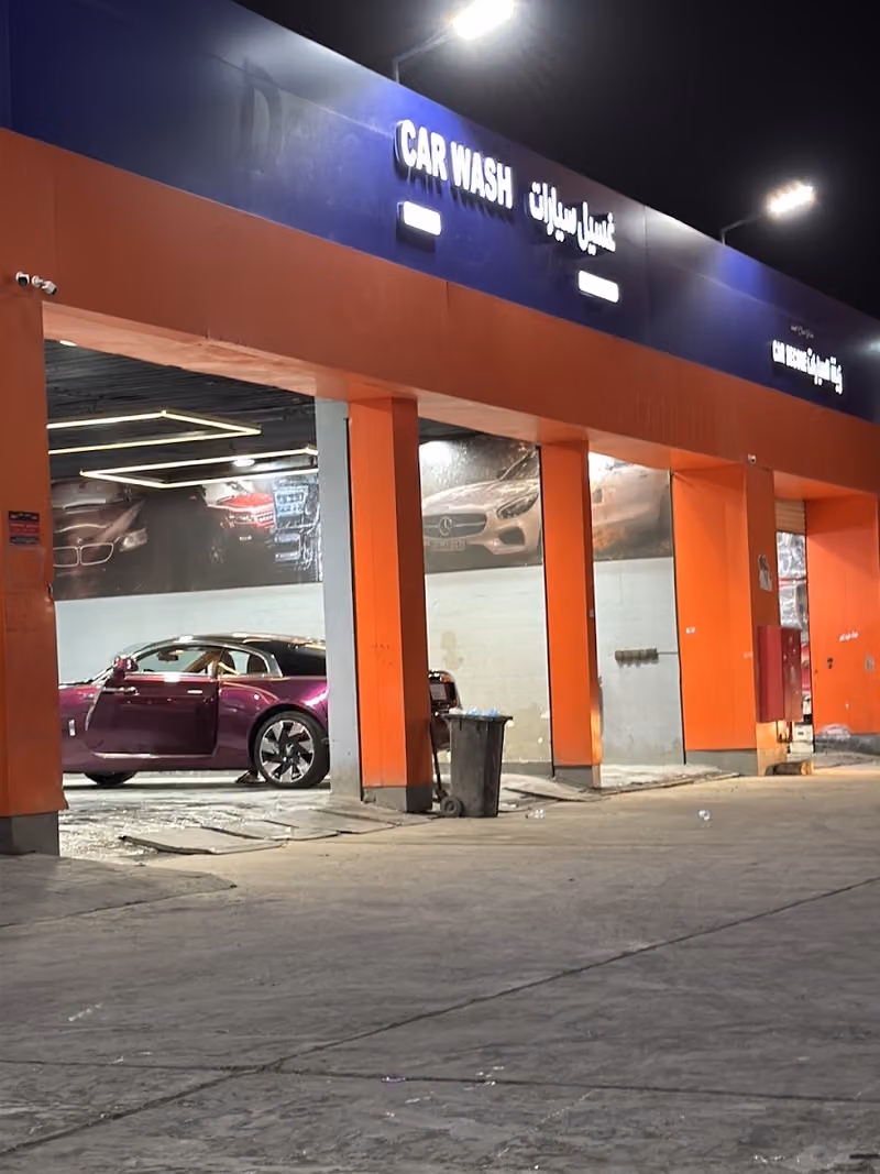 شركة زوايا المعتمد لغسيل السيارات فرع 2