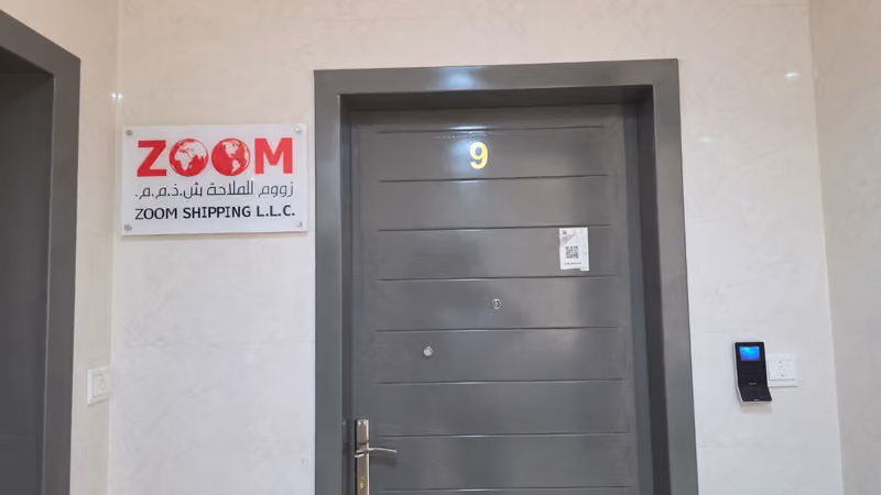 شركة زووم للملاحة Zoom Shipping