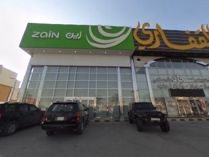 شركة زين للاتصالات