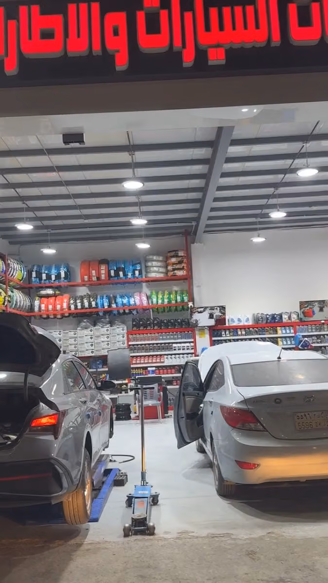 شركه زيت ستار لخدمات السيارات وخدمات البنشر والبطاريات فرع عكاظ
