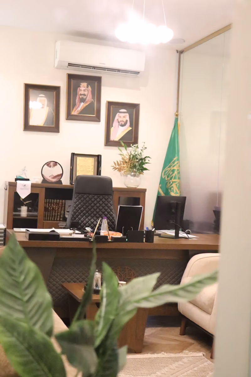 شركة