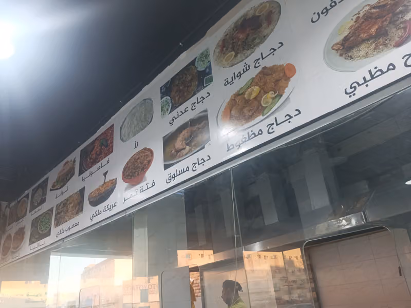 شريك معتمد لشركة هنقرستيشن (مؤسسة ملاك)