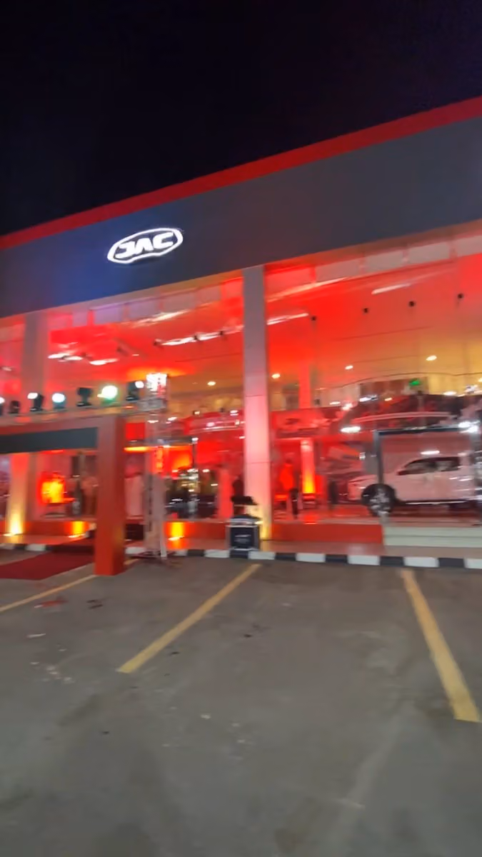 Shuaa Al Sharq JAC Motors
