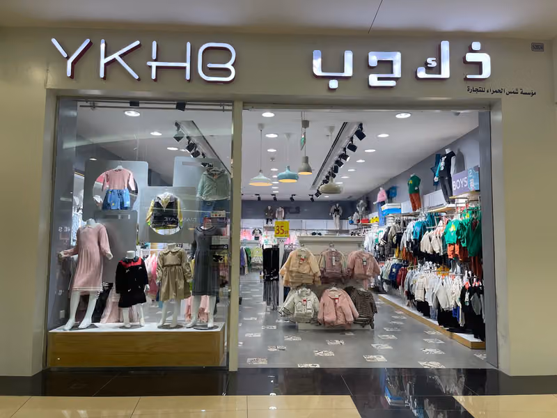 Shoemart - Hamra Mall