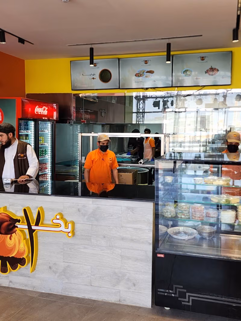 شواية عافية