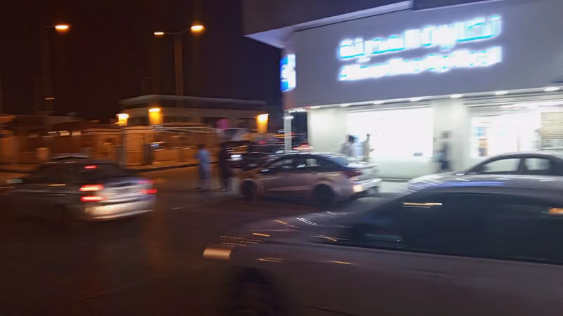 شواية محمد الشهباء
