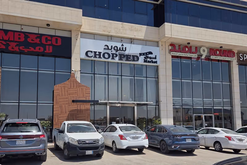 شوبد