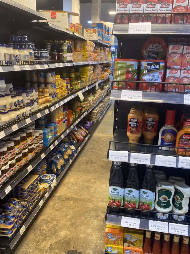 شوك للعروض المخفضة