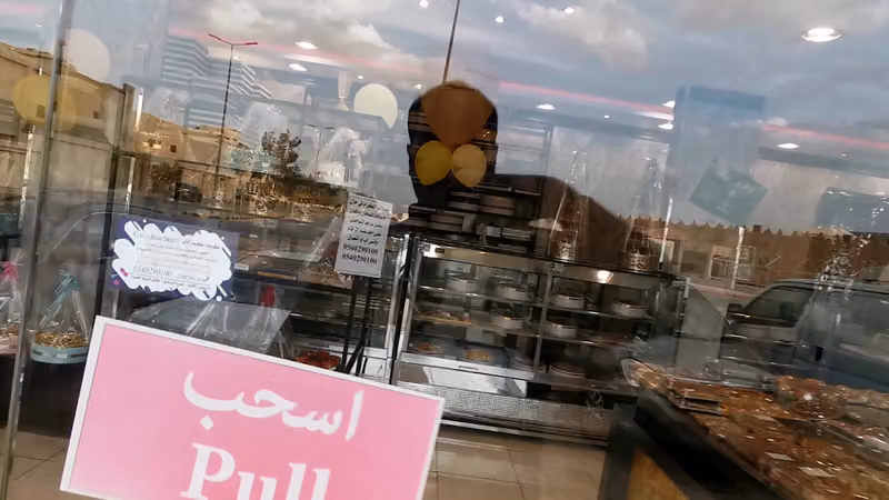 شوكولاتة كنوز رام