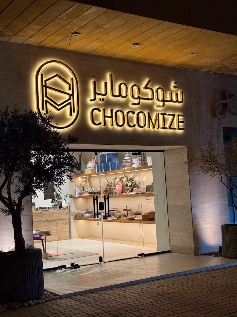 شوكومايز
