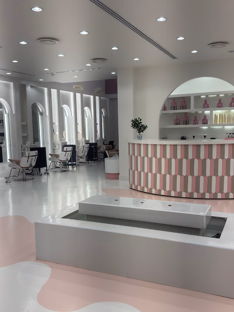 شوق بيوتي هاوس