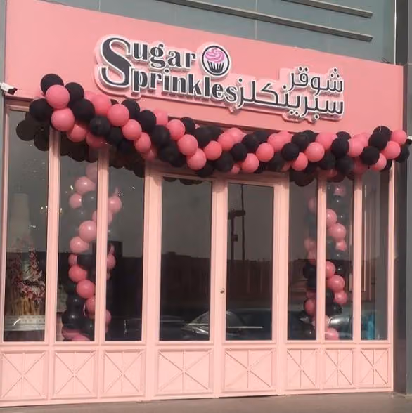 شوقر سبرينكلز البديعة | Sugar Sprinkles Badiaa Branch