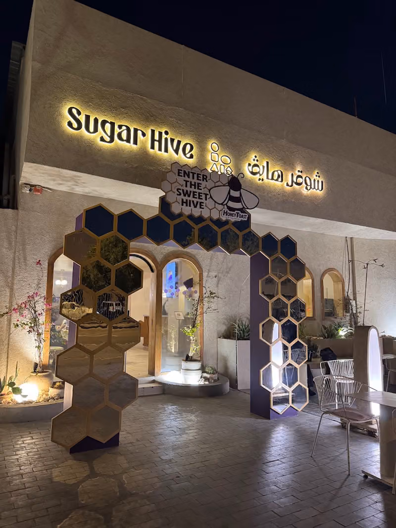 Sugar Hive