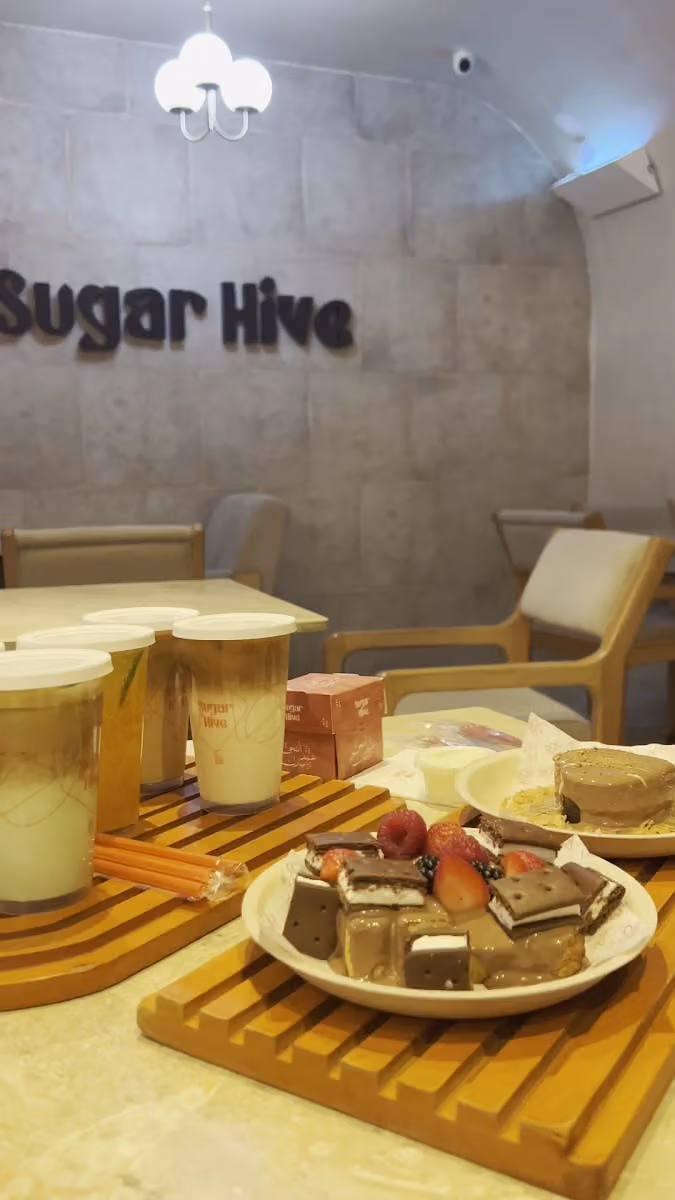 شوقرهايڤ - SUGARHIVE