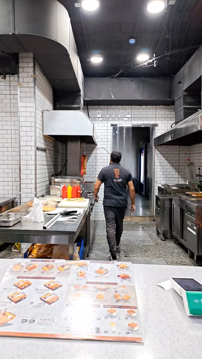 شورمه