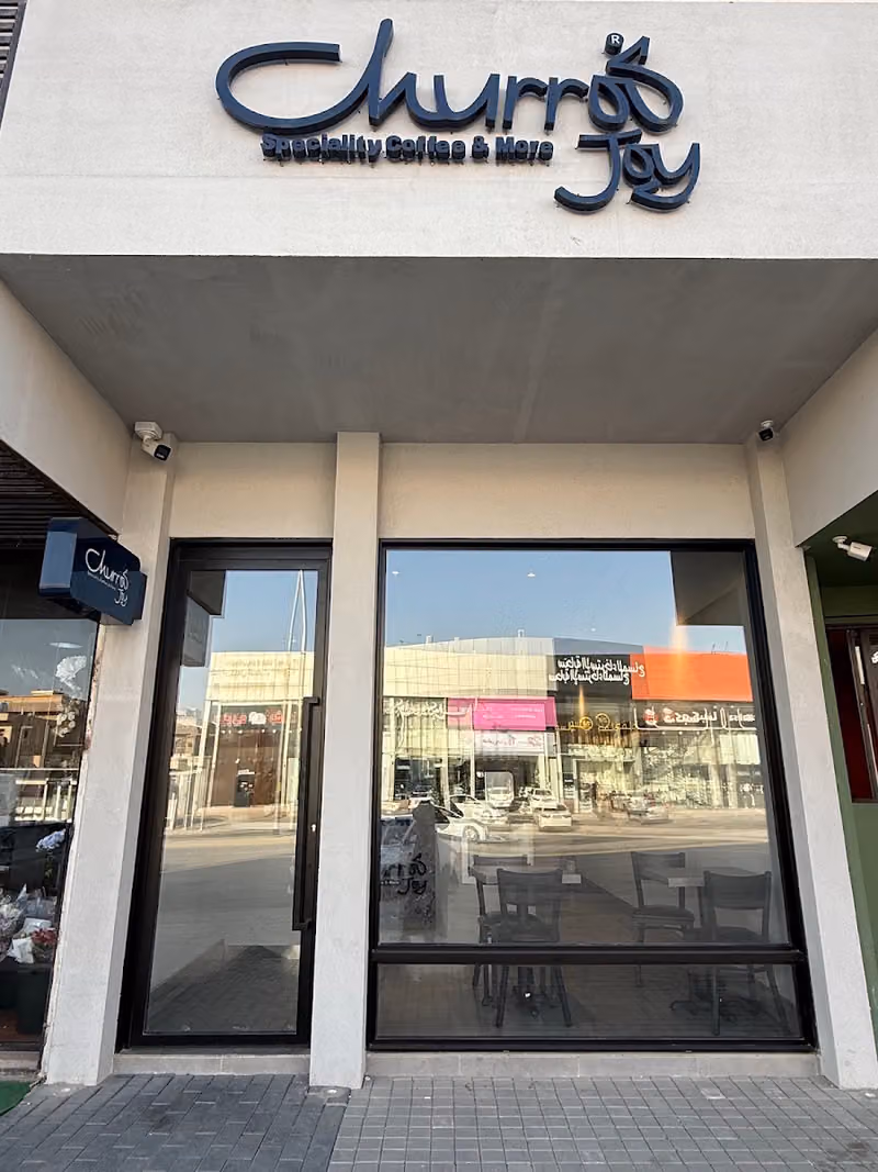 شوروز جوي كافيه - Churros joy cafe‏