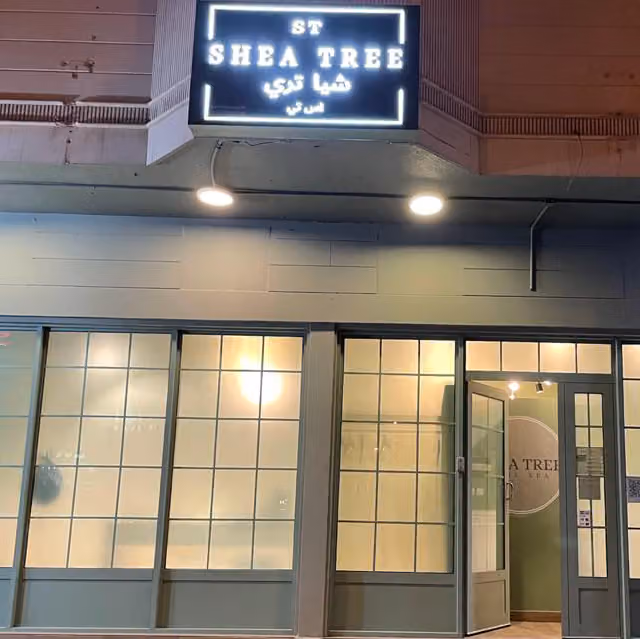 شيا تري نيل سبا Shea Tree nail spa