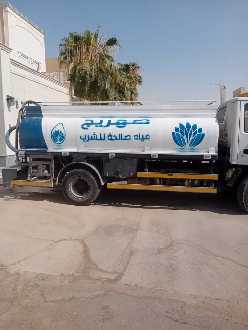 شيب ماء انتاج المياه المنقاة خاصة (مناهل)