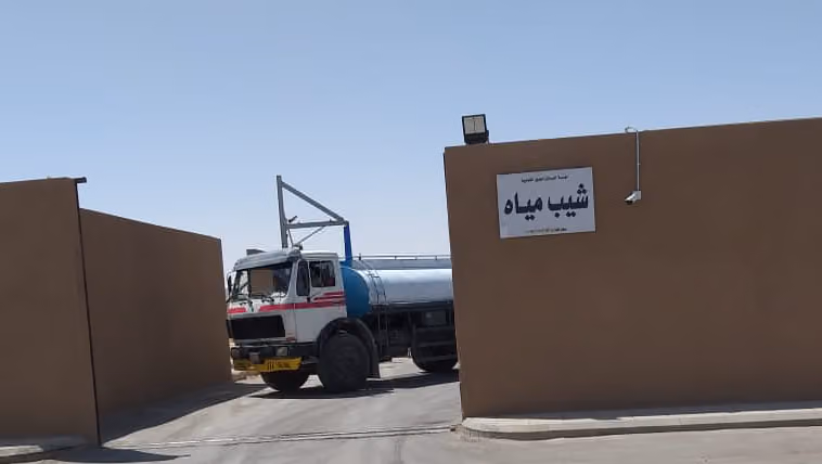 شيب مياه القادسية