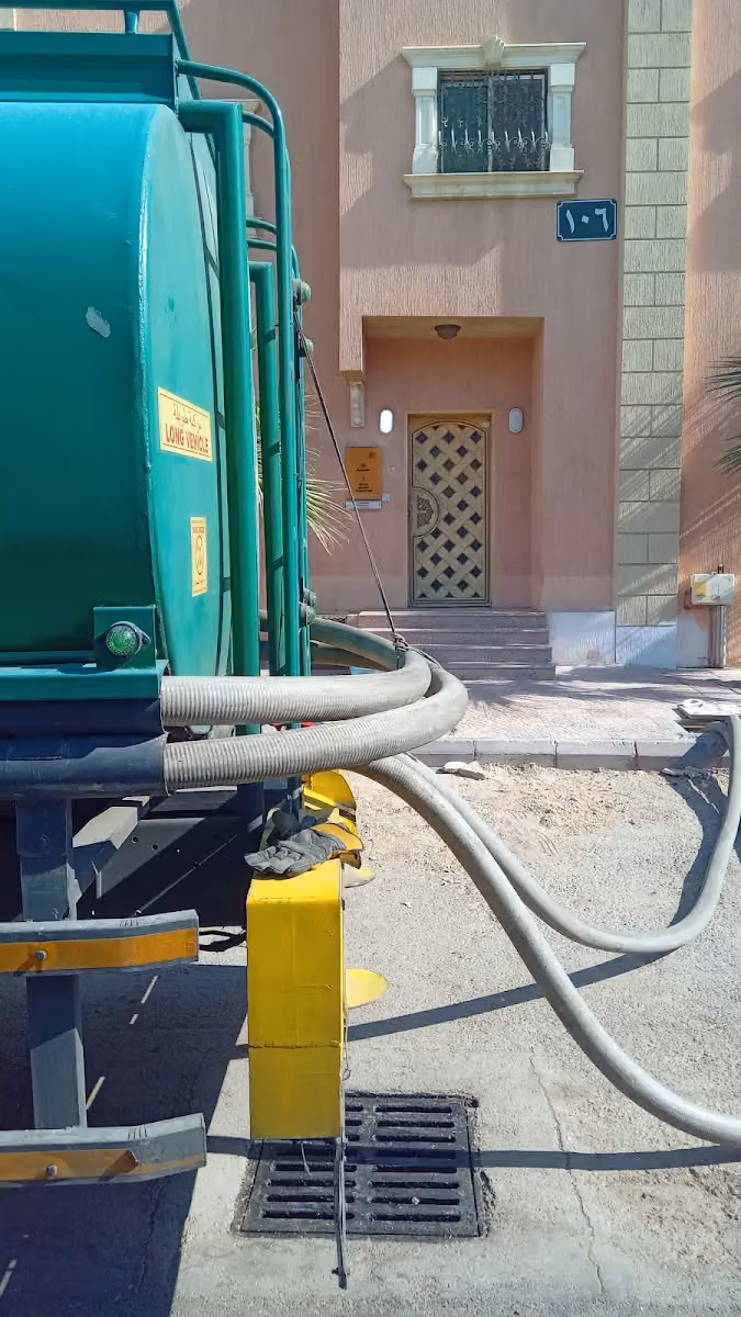شيب مياه