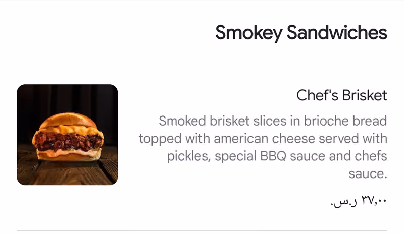 شيفز برجر | Chef's Burger
