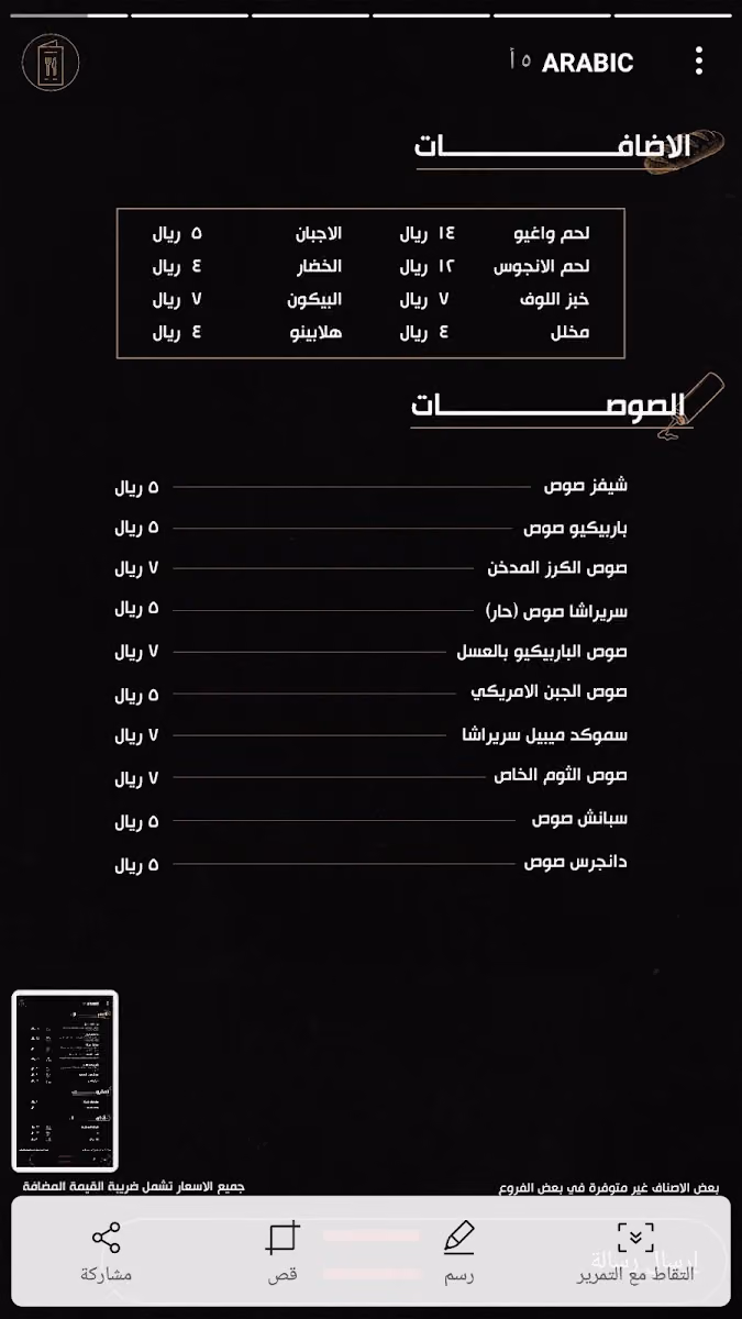 شيفز برجر
