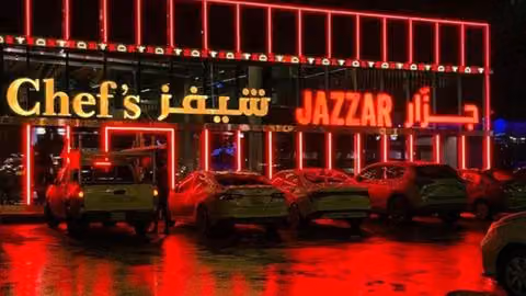 شيفز برجر