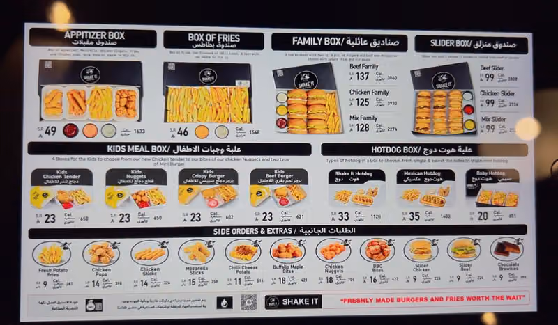 Shake It burger
