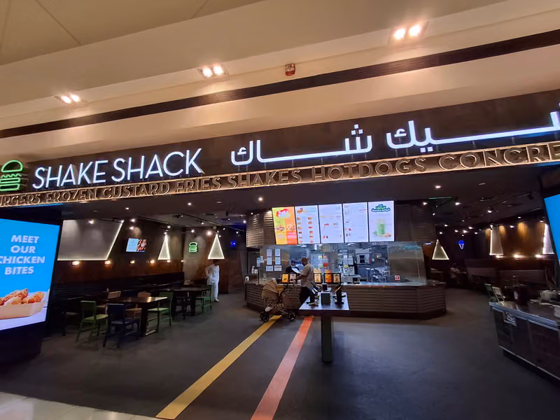 شيك شاك