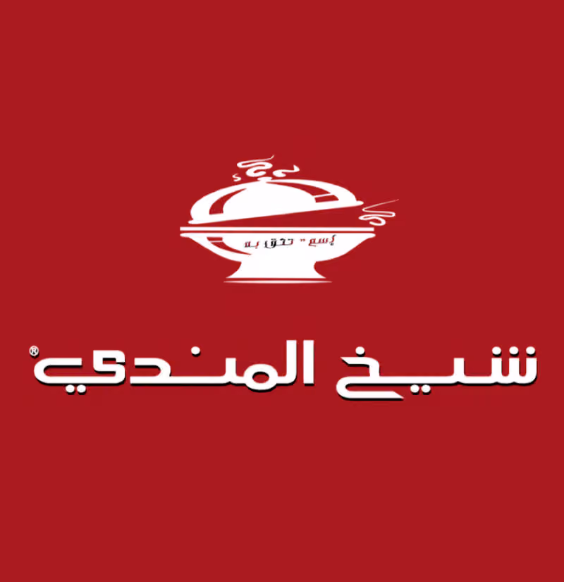 Sheikh mandi Restaurant