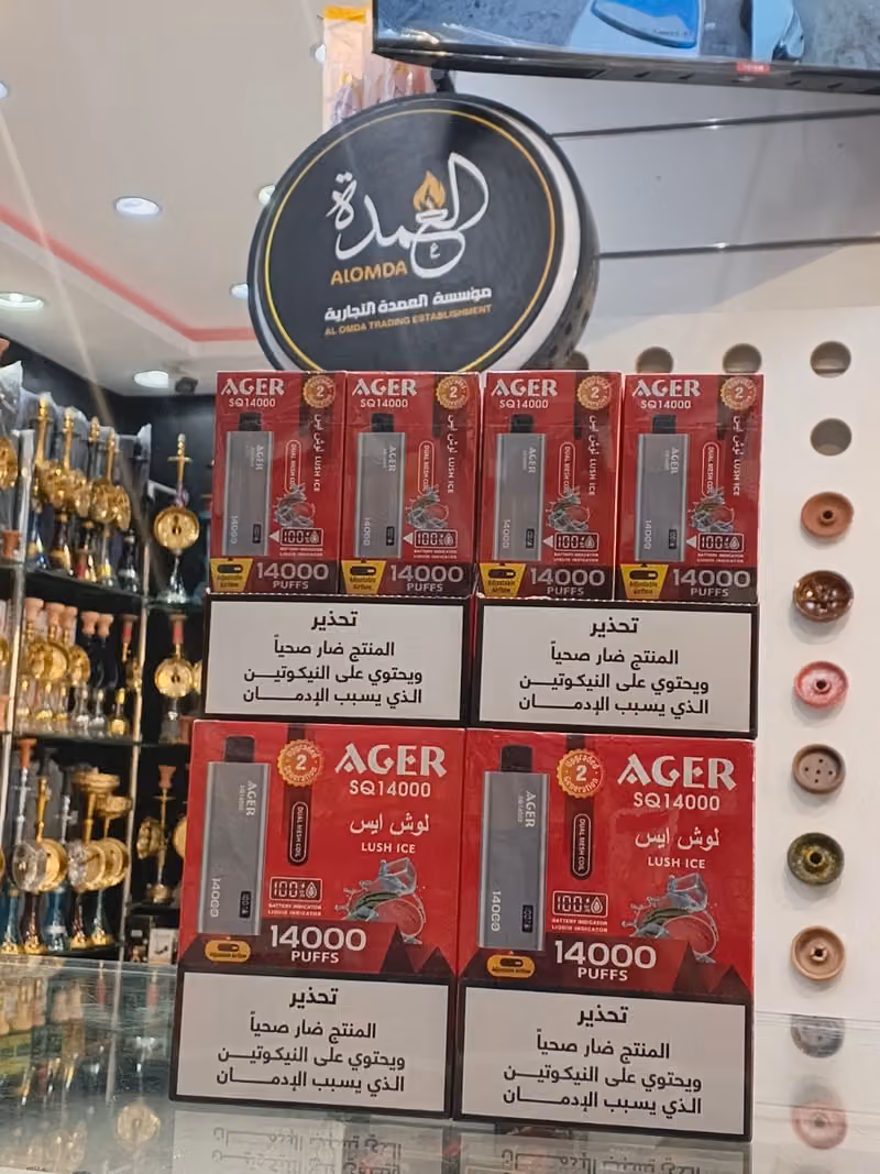 شيش ومعسلات