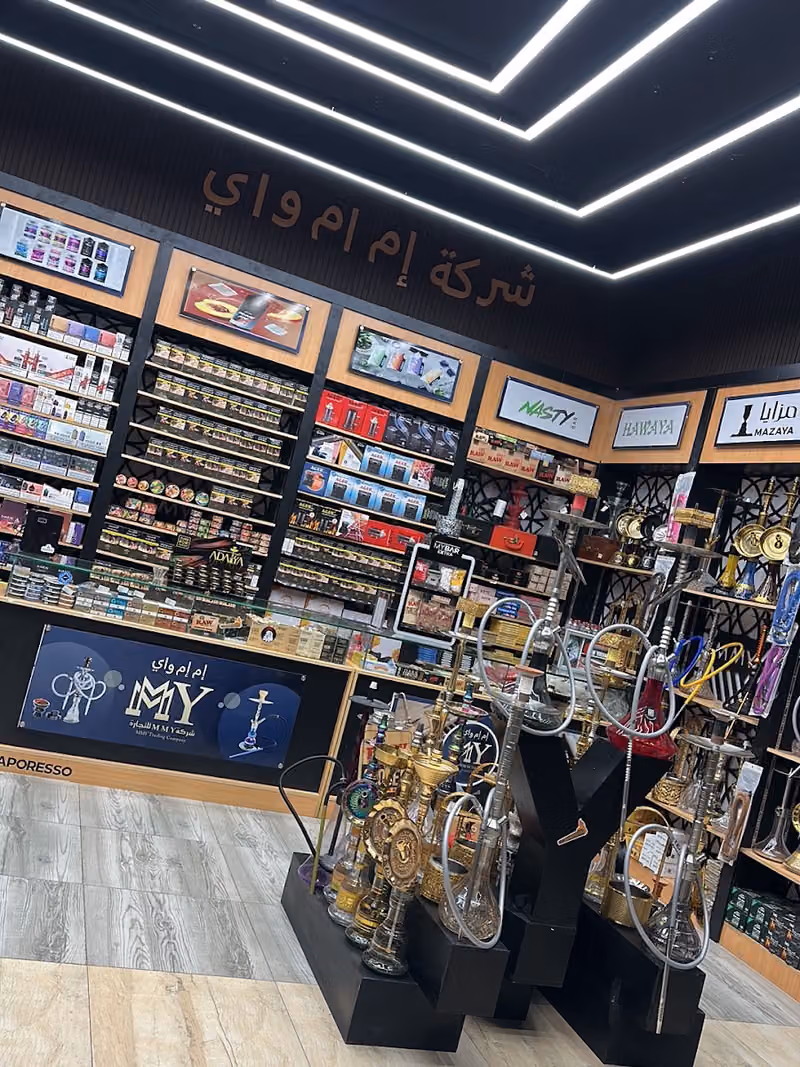 شيش ومعسلات إم إم واي