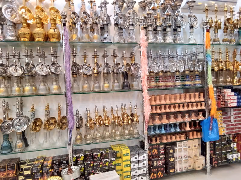 شيش ومعسلات