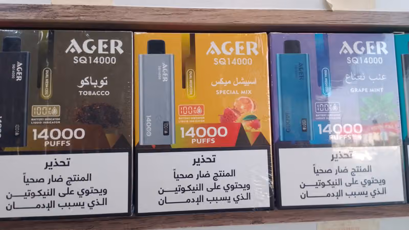 شيشة الرياض