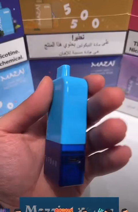 شيشة الرياض