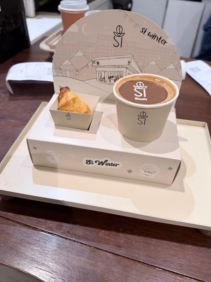 Si cafe | سي كافيه