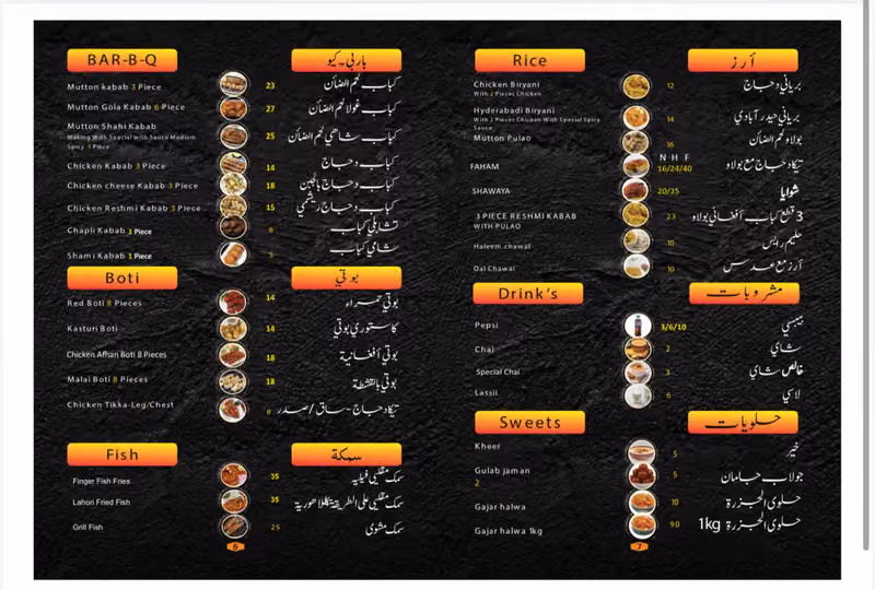Sialkot Grill Restaurant Branch 2