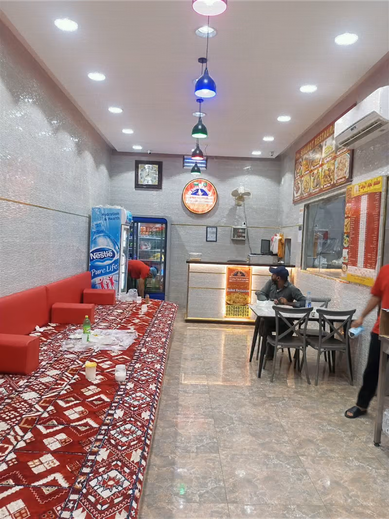 Sialkot pakistani Restaurant 804