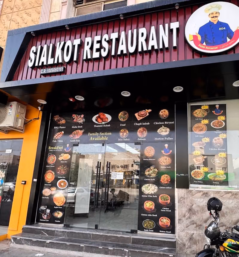 Sialkot Restaurant
