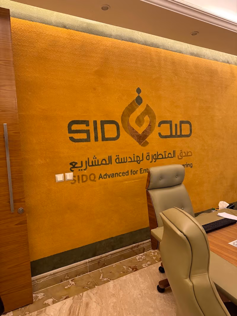 SIDQ Advanced for Enterprise Engineering