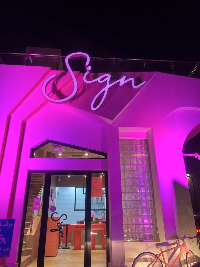 Sign Burger | ساين برجر