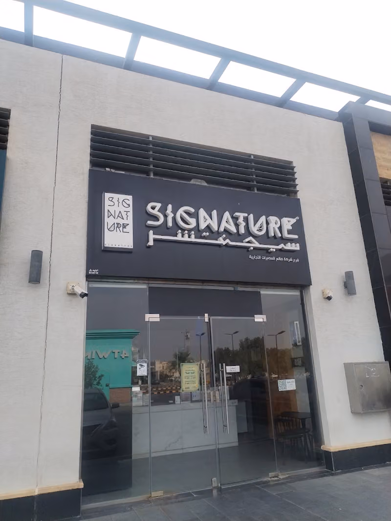 Signature juices