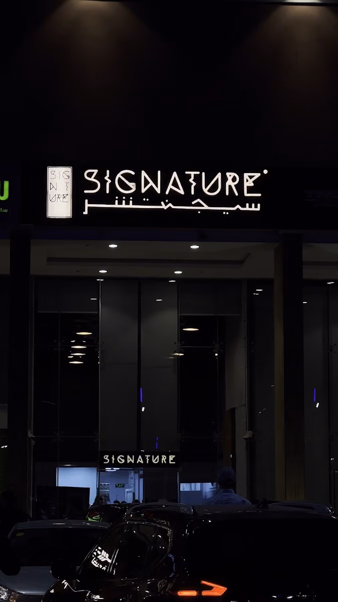 سيجنتشر