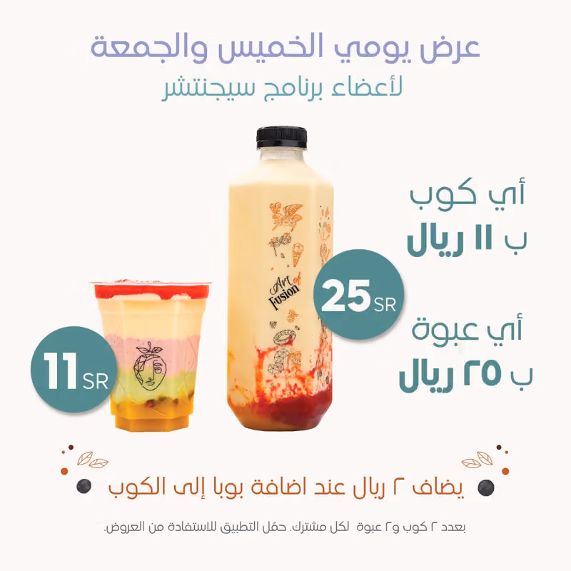 سيجنتشر