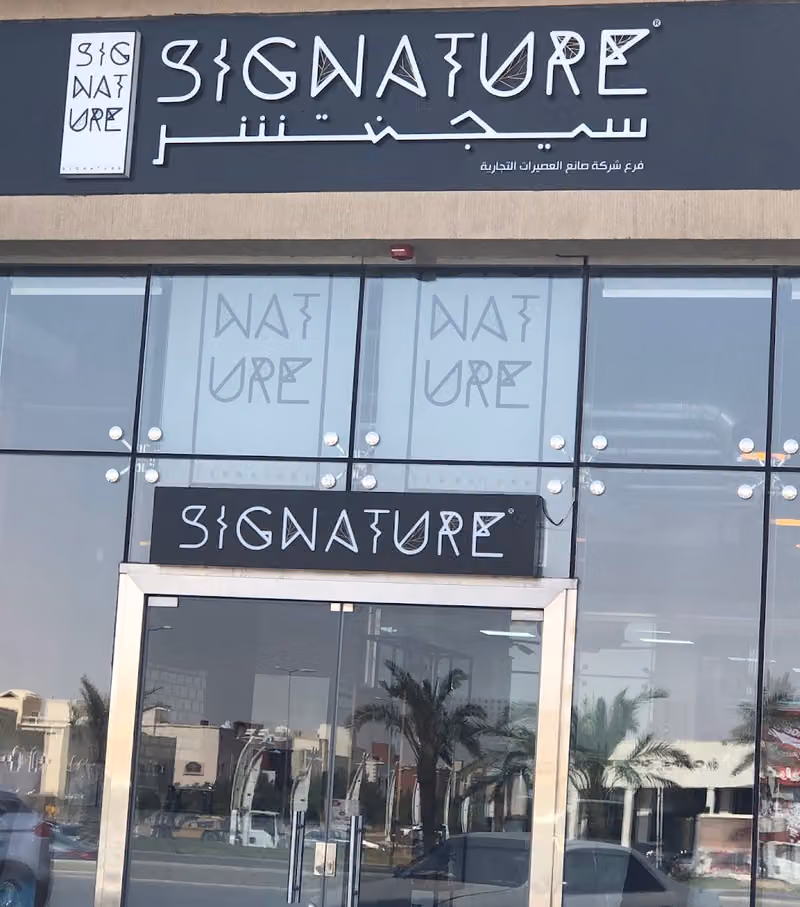 Signature Juices