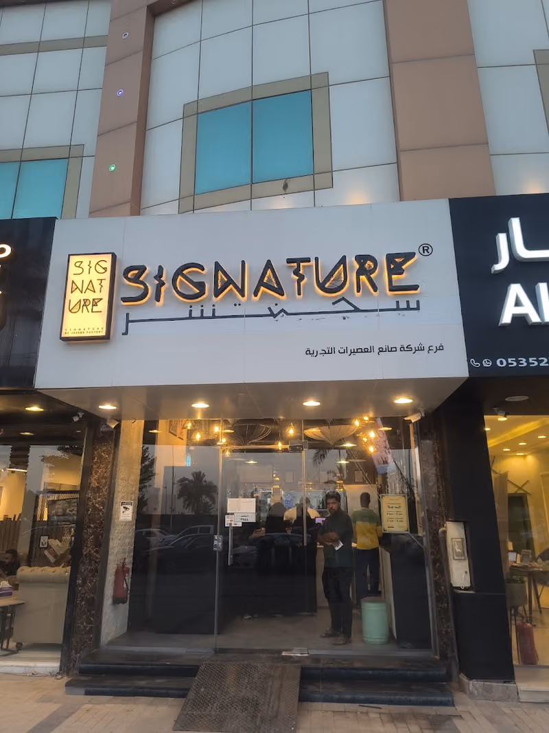 Signature Juices